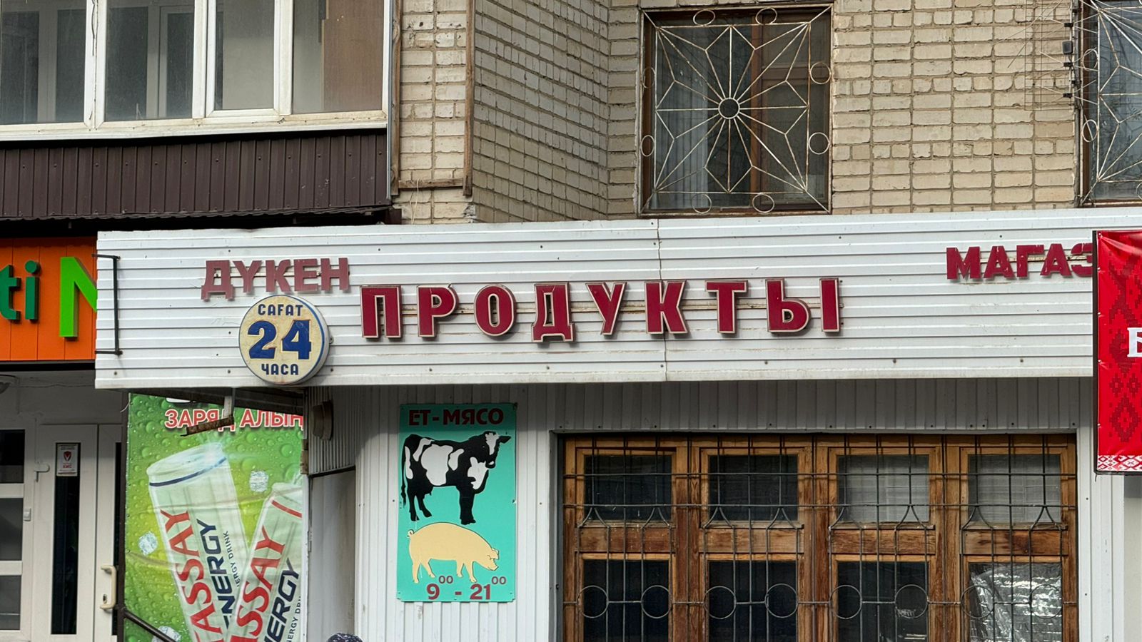 Бесплатно и через eGov: в Казахстане утвердили новые правила размещения вывесок