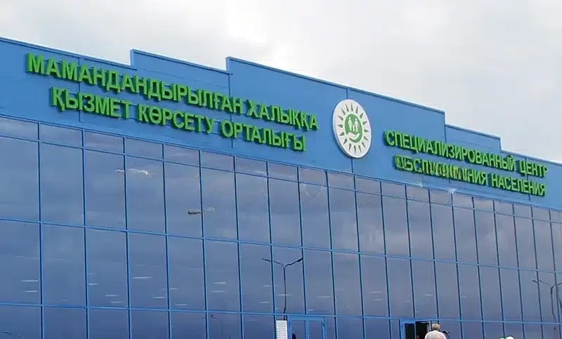 О сбое в системах спецЦОНов предупредили казахстанцев