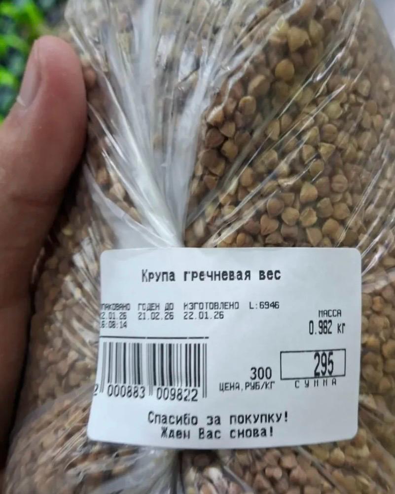 Гречку «в рублях» продавали в магазине Уральска