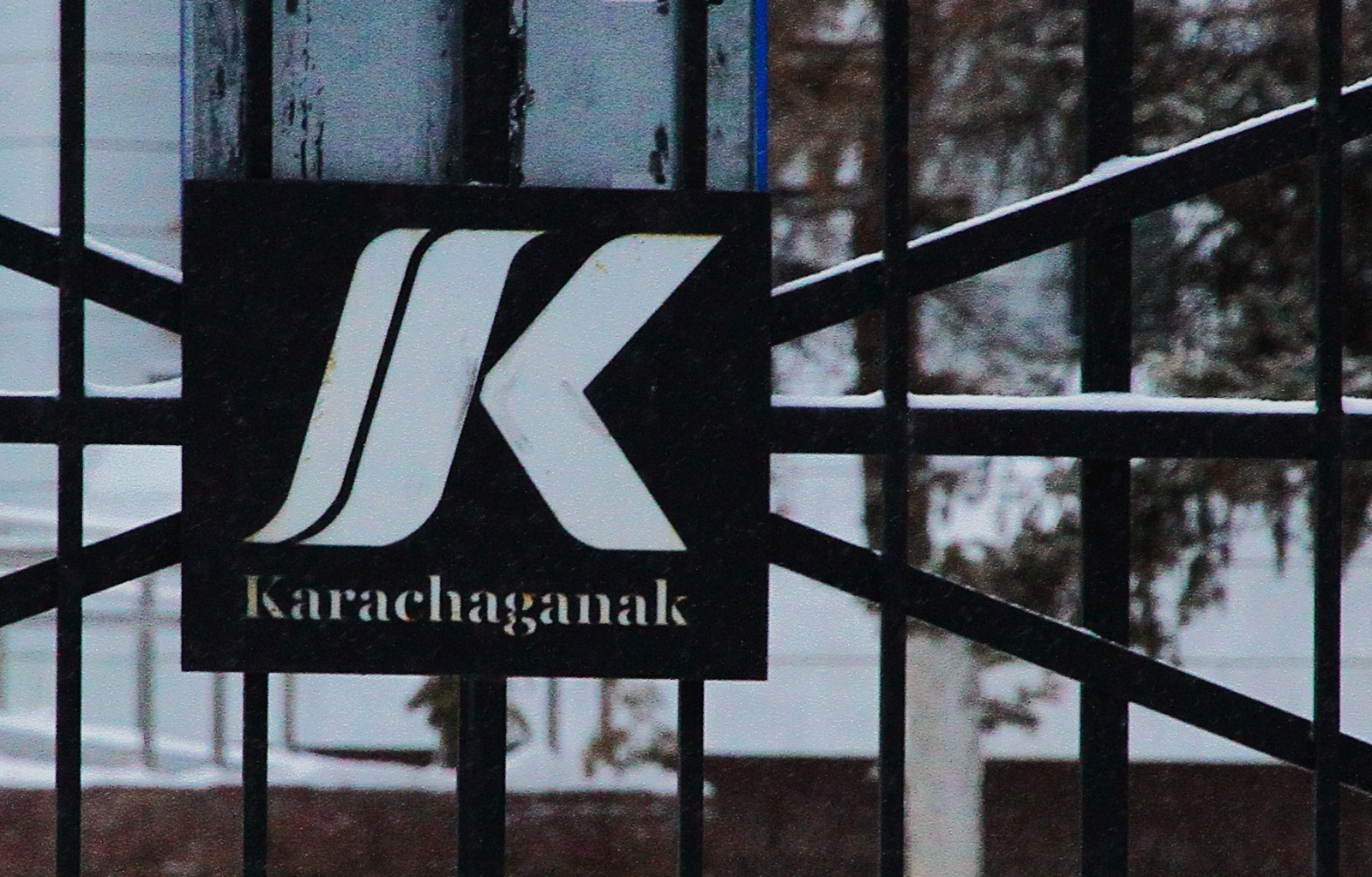 КПО б.в. компаниясы 2 млрд теңге айыппұл төледі