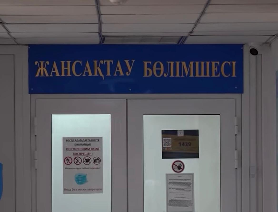 В 10 раз увеличилось число госпитализированных с корью в больницах ЗКО