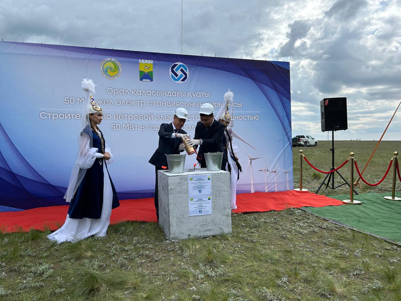 Китайская компания будет строить ветровую станцию в Уральске