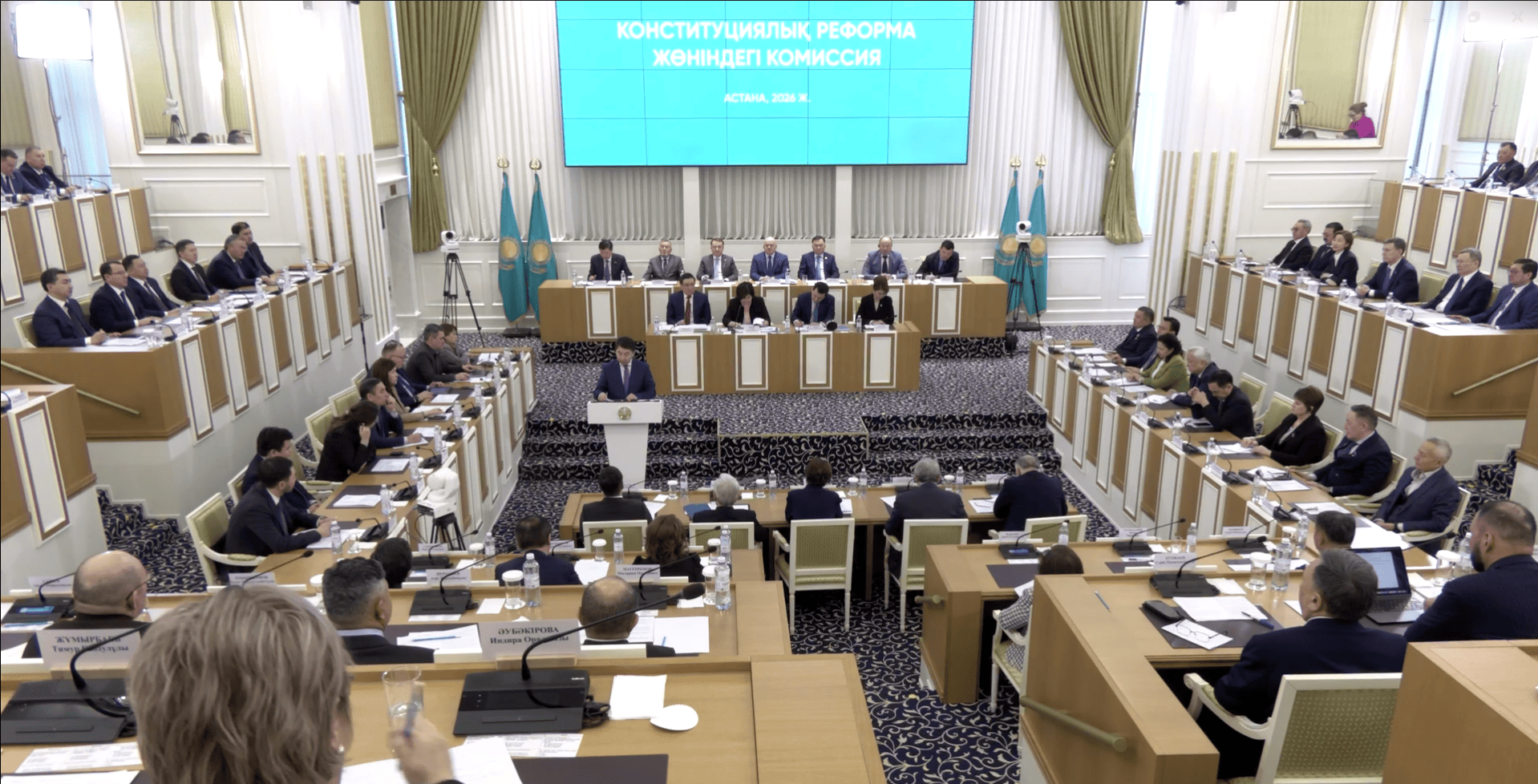 Проект новой Конституции презентовали в Казахстане
