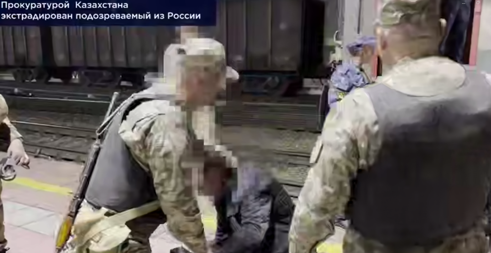 Из России экстрадировали казахстанца, который скрывался 20 лет