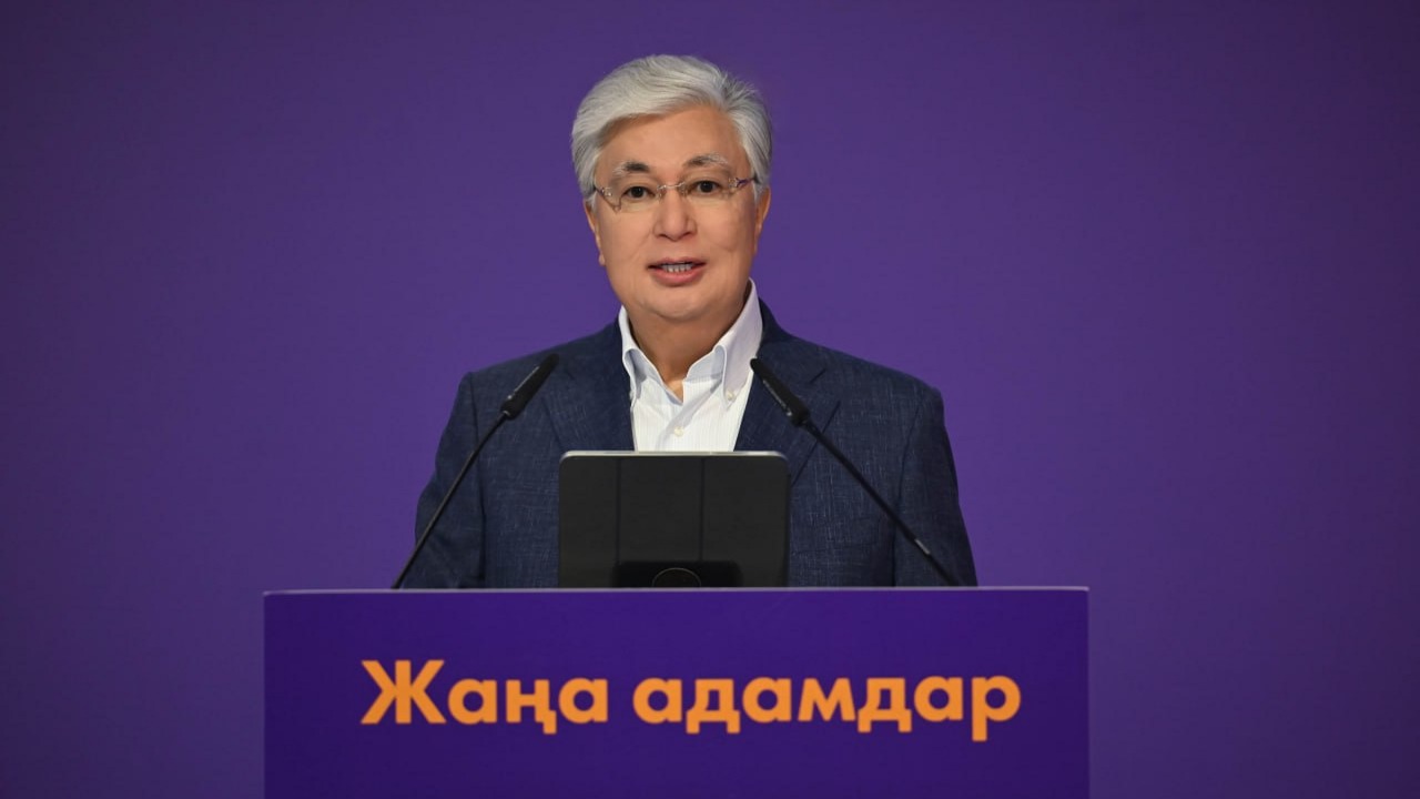Президент выступил на молодежном форуме «Жаңа адамдар»: гордость за молодёжь и уверенность в будущем страны
