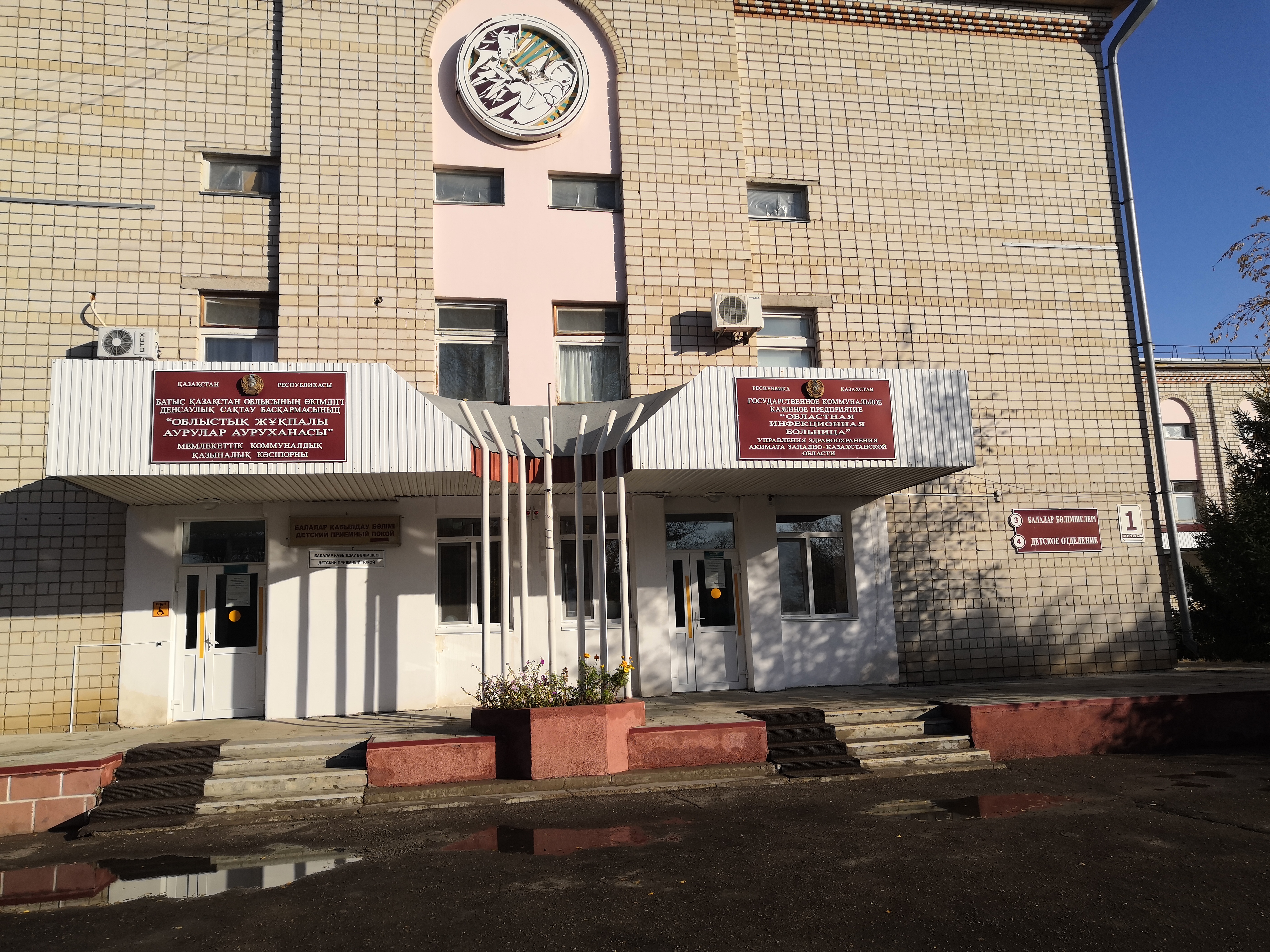 Передать здание инфекционной больницы соцотделу просят в Уральске