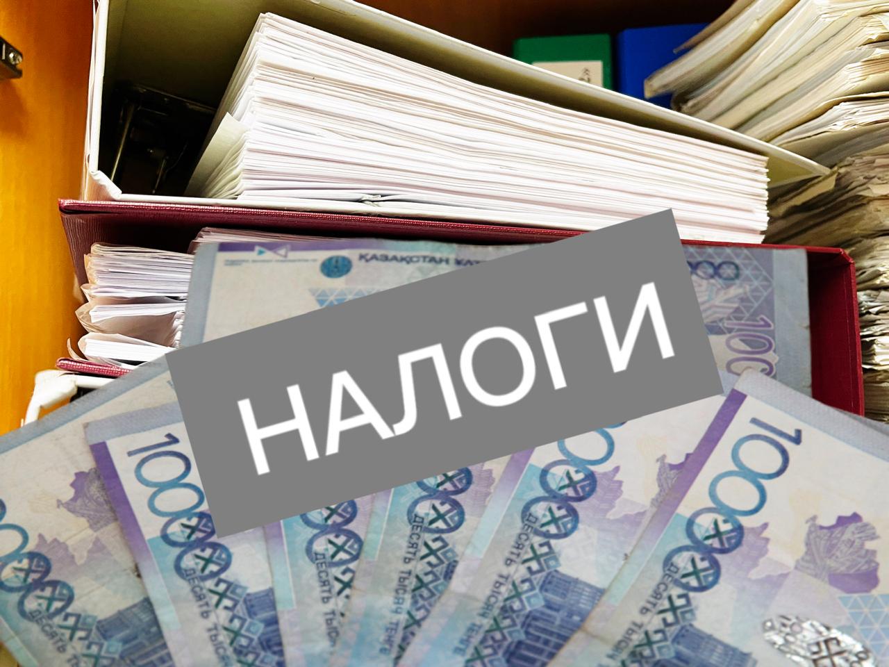 Президент Казахстана о налоговой реформе: паниковать не стоит, систему перезапускают