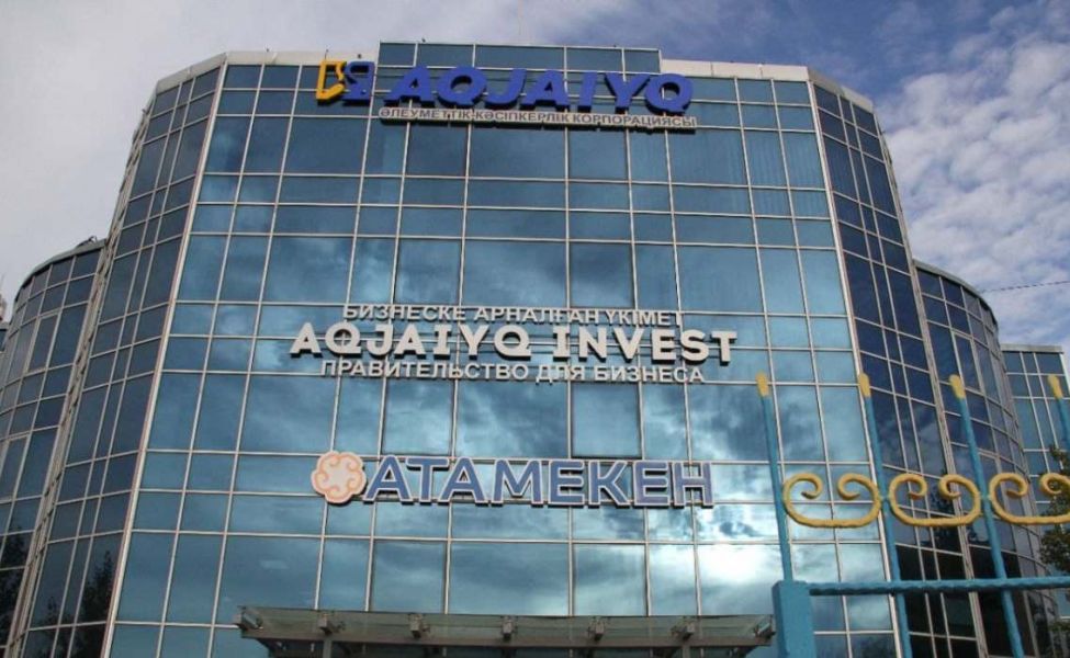 14 премий в размере оклада: в СПК «Акжайык» прокомментировали проверку ВАП
