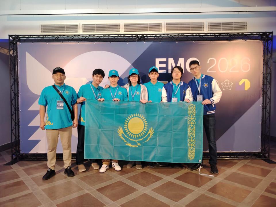 Казахстанский школьник стал победителем Европейской математической олимпиады