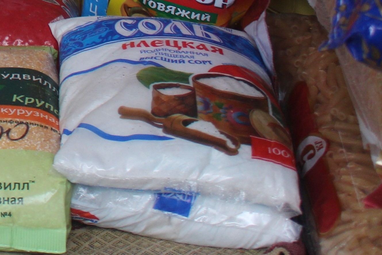 В ЗКО продавали соль по завышенной цене