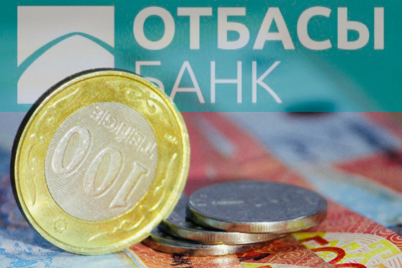 Как погасить ипотеку в Отбасы банке пенсионными: инструкция