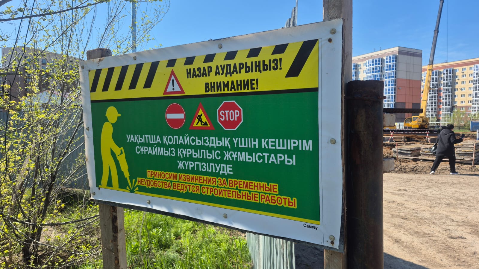 В микрорайоне Уральска ограничили движение до 3 мая