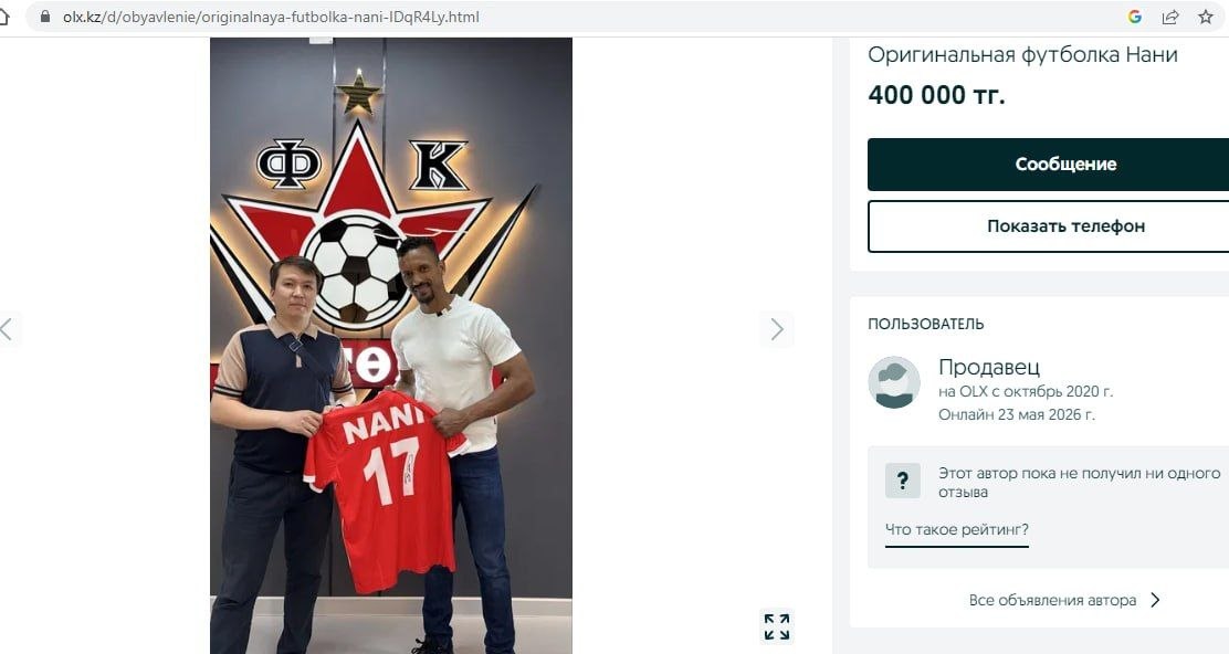 Футболка за 400 тысяч и абонементы на OLX: чем закончился скандал с травмированной болельщицей ФК «Актобе»