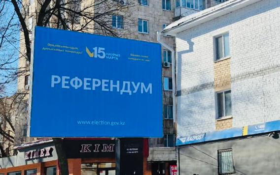 Как проверить себя в списке избирателей в ЗКО
