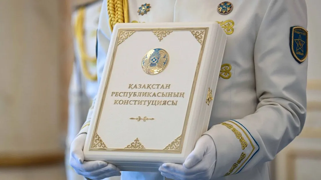 Опубликован полный текст новой Конституции Казахстана