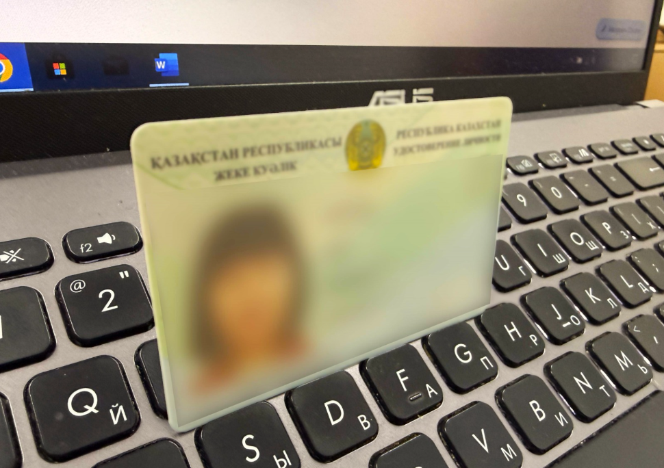 Биометрическую аутентификацию при получении банковских услуг хотят усложнить в Казахстане