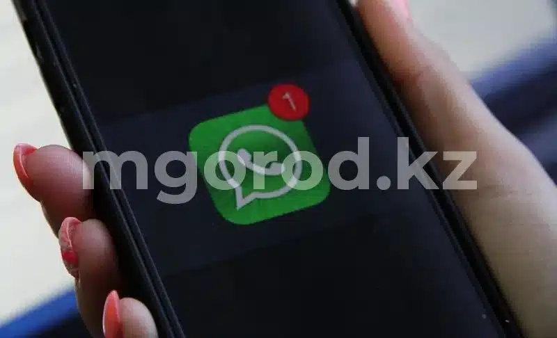 Новая функция приватности появится в WhatsApp