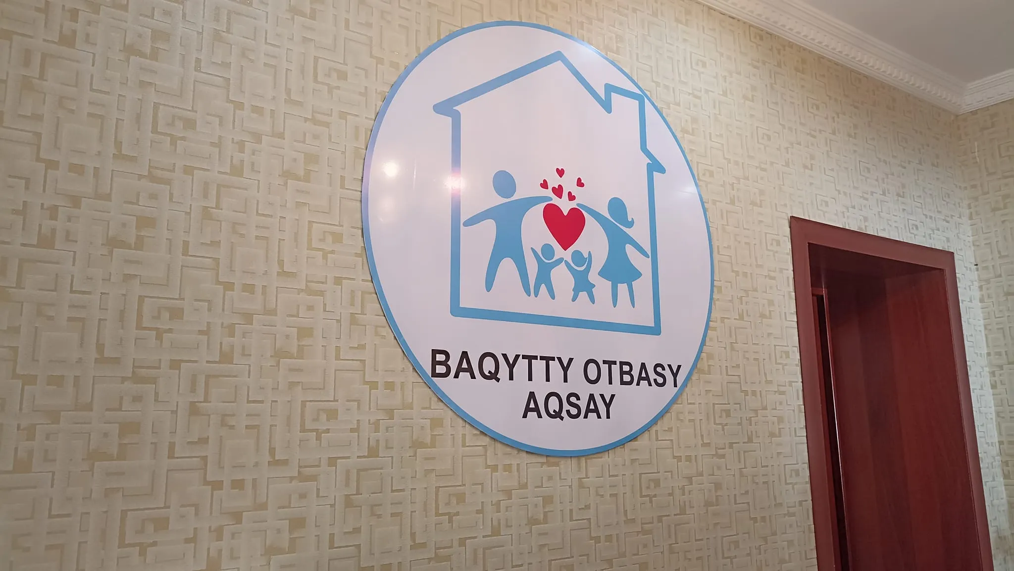 В Бурлинском районе открылся центр «Бақытты отбасы»