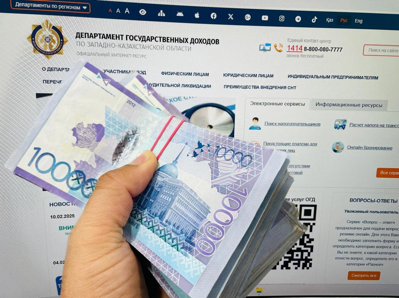 В ЗКО объяснили причины недоисполнения республиканского бюджета