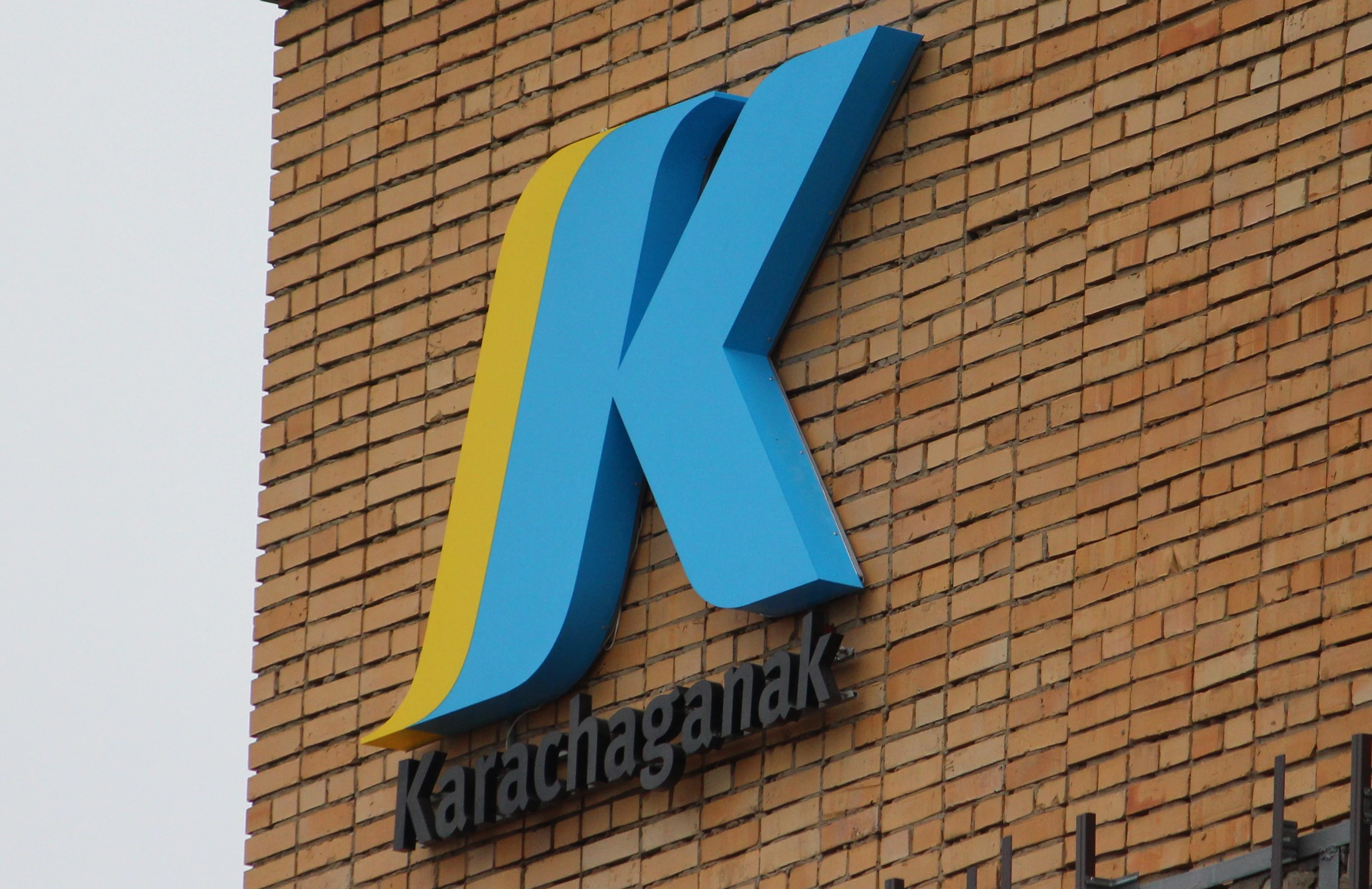 Оренбургский ГПЗ из-за атаки беспилотников прекратил прием газа с Карачаганского месторождения