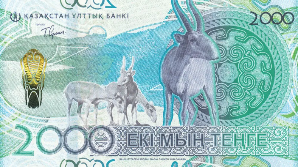 Новая 2000-ая купюра появится в Казахстане