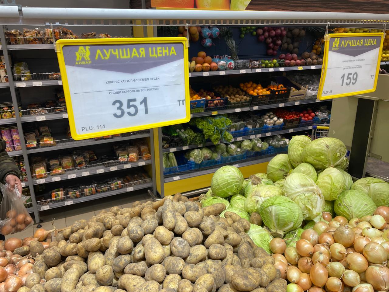 В Казахстане цены на мясо и овощи стали расти медленнее
