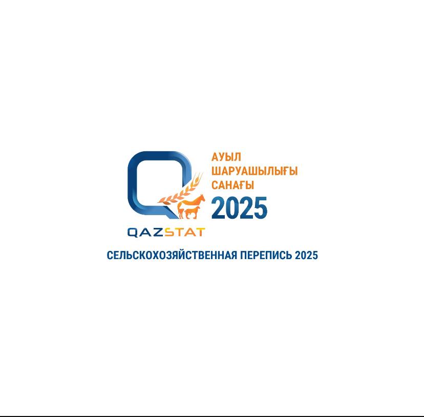 БҚО-да Ұлттық ауылшаруашылық санағын ұйымдастыру үшін 113 млн теңге бөлінді