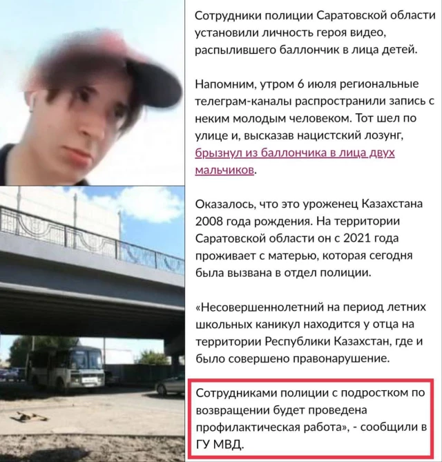 Брызнул в глаза детей перцовым баллончиком в Актобе: подростка выпустили на свободу