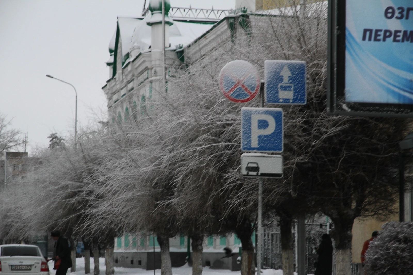 Тепло и снежно: погода на 26 февраля в ЗКО