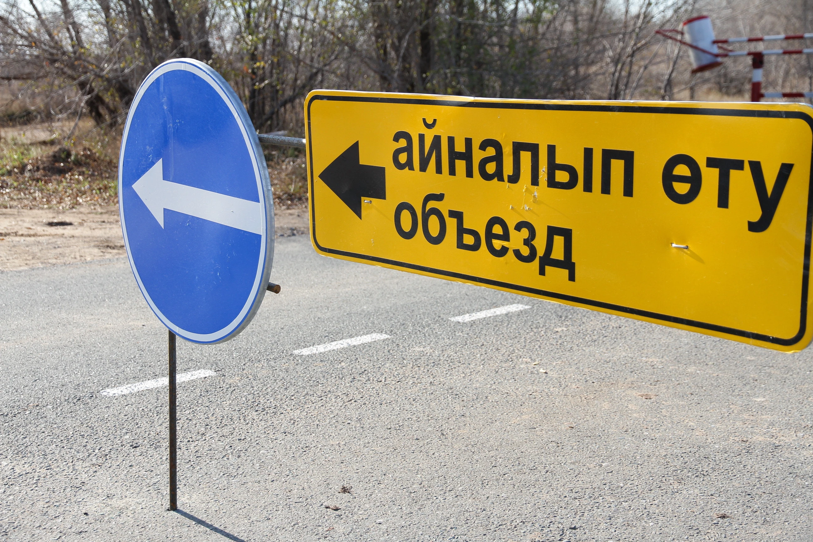Из-за ремонта теплотрассы в Уральске закроют участок автодороги