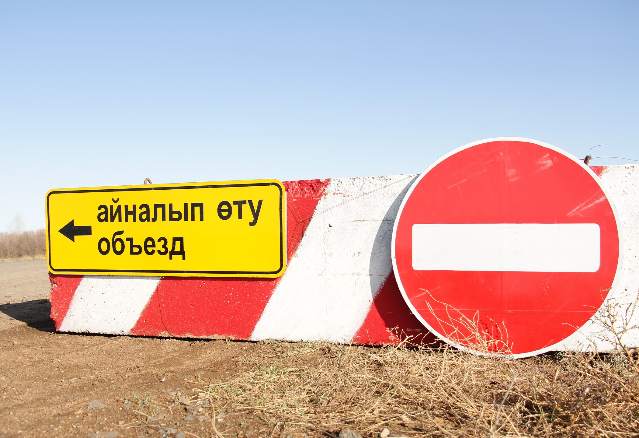 Участок улицы Абая перекроют в Атырау