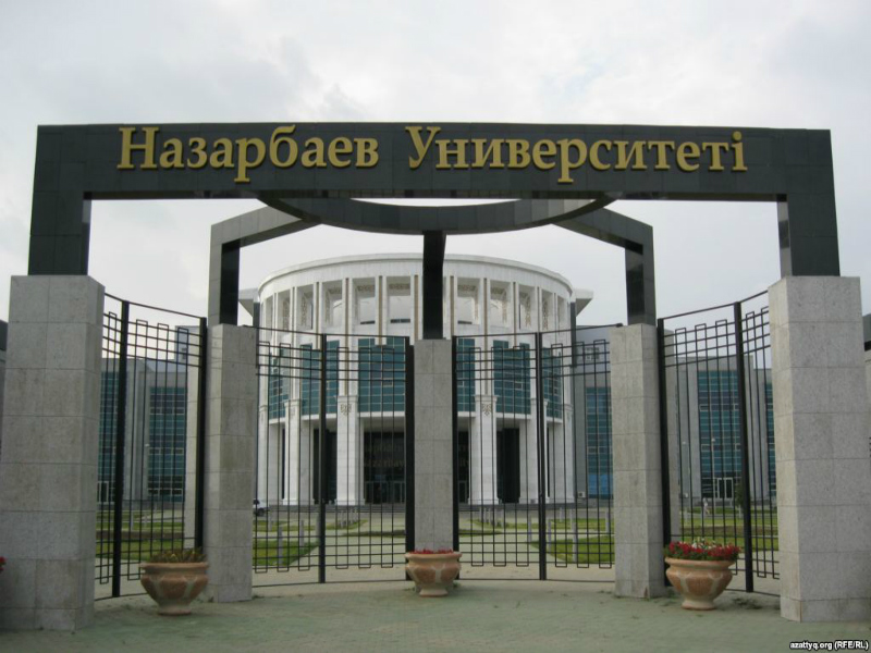 Актобе. Бизнесмены поедут учиться в Назарбаев университет