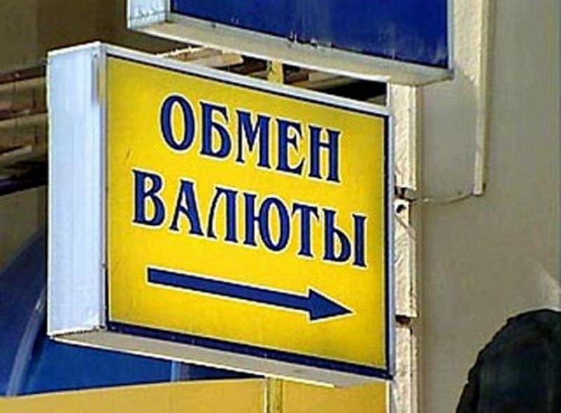 В Актобе раскрыто разбойное нападение на обменник