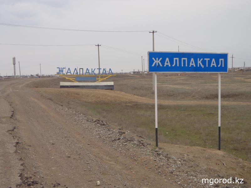В Уральске завершился международный турнир по боксу