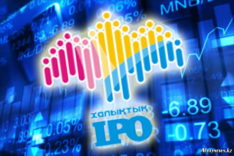 В Уральске готовятся ко 2-му этапу «Народного IPO»