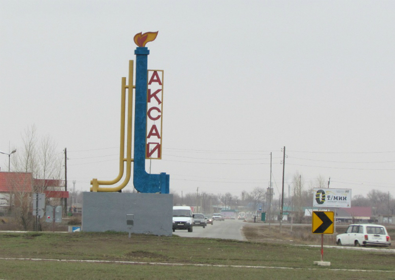 ЗКО. Аксай поглотит два близлежащих села