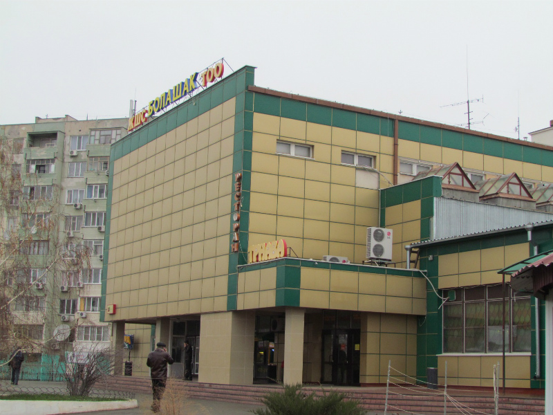 Уральск. В Аксае «заминировали» торговый центр