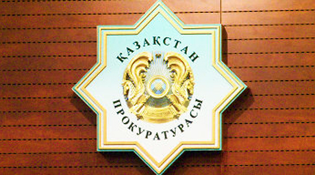 Прокуратура ЗКО проводит день окрытых дверей