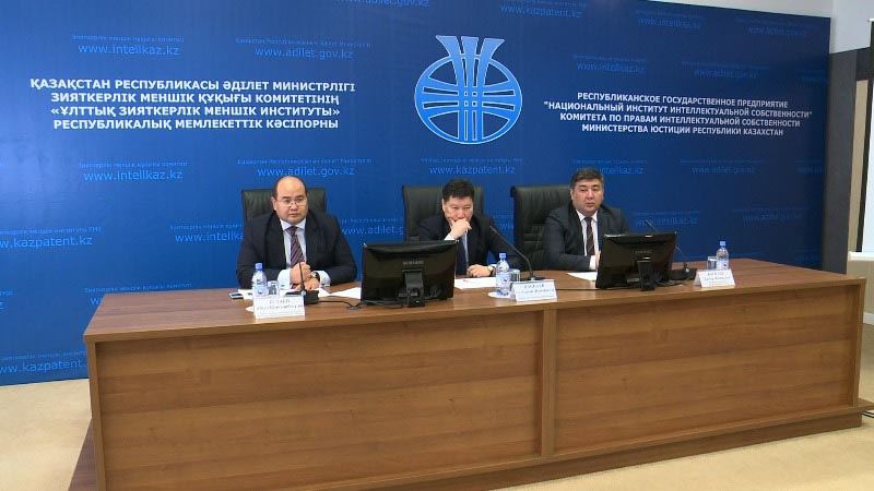 Бизнесмены Западного Казахстана смогут запатентовать свой товар