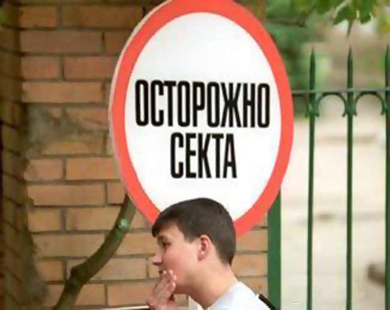 В Актобе людей лечили запрещенными «Алла-Аят» и «Фархат-Ата»