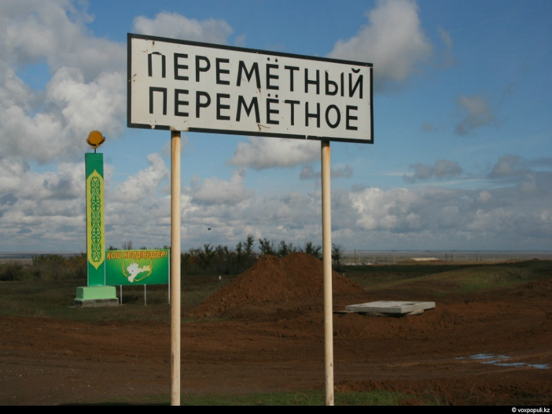 Уральск. 12 молодых специалистов попали под суд
