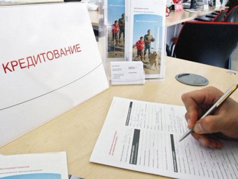 Более 55 млрд тенге кредитов получили атыраусцы с начала года