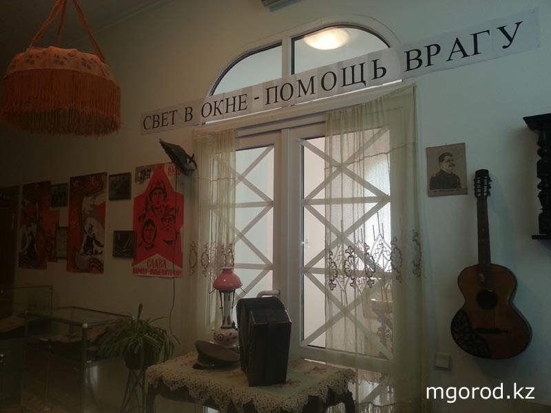 В Уральске можно побывать в квартире 1945 года