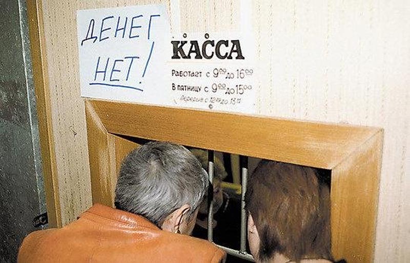 В Атырау работники «КазТрансГазАймак» требуют зарплату
