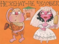 Казахстанским холостякам заплатят за вступление в брак