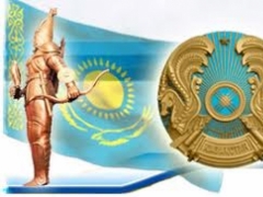В Казахстане отмечается День государственных символов