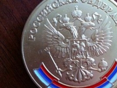 В Москве 600 выпускников по ошибке получили медали с сербским флагом