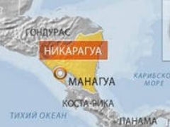 Власти Никарагуа одобрили строительство канала между океанами