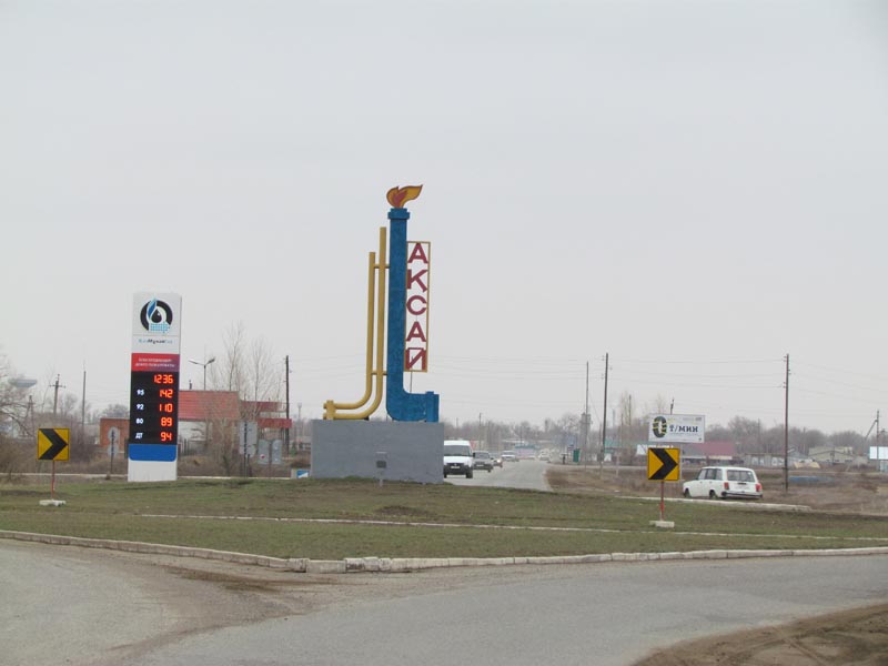 В Аксае появился городской аким