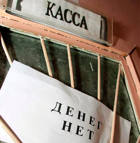 В Актобе работодателю дали 10 суток из-за зарплаты